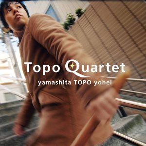 山下Topo洋平「Topo Quartet」